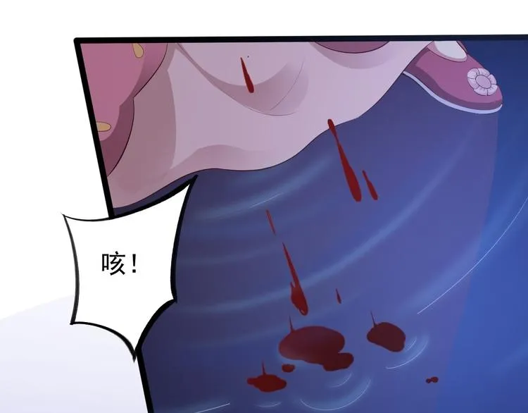 第44话 昀一 第59页