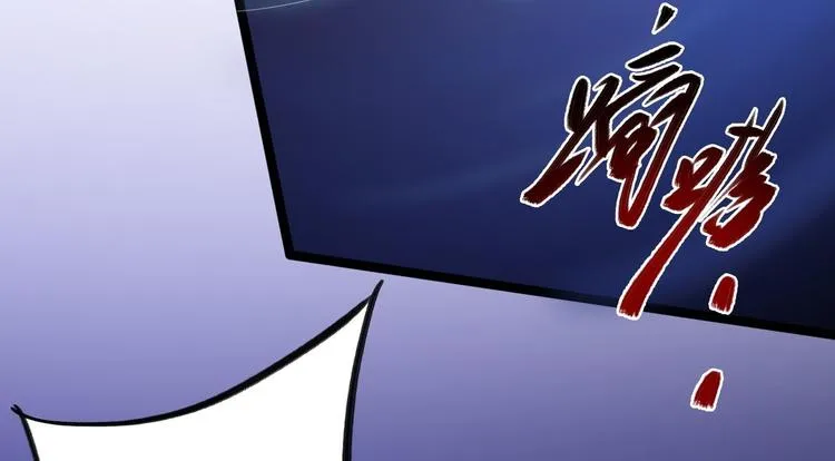 第44话 昀一 第60页