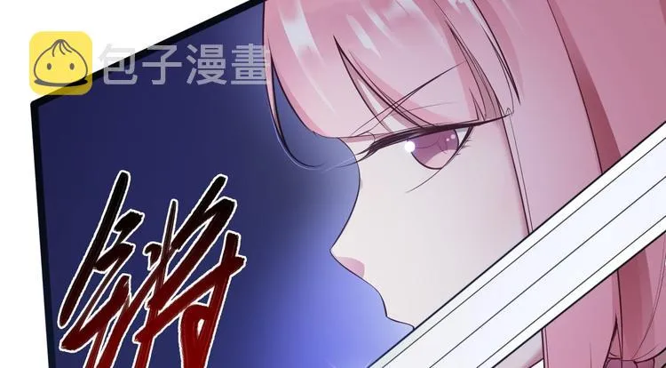 第44话 昀一 第66页