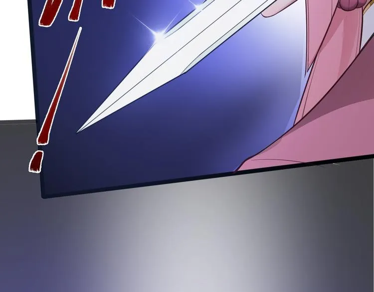 第44话 昀一 第67页