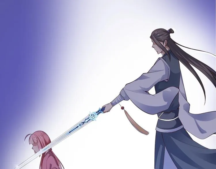 第44话 昀一 第69页
