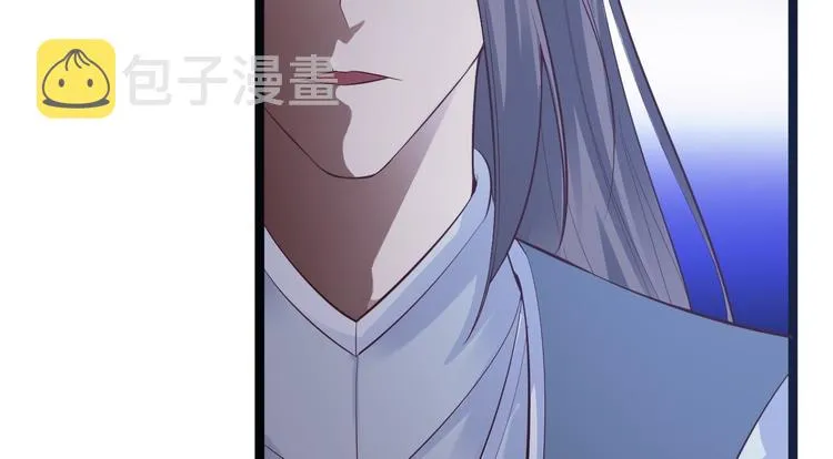第44话 昀一 第72页