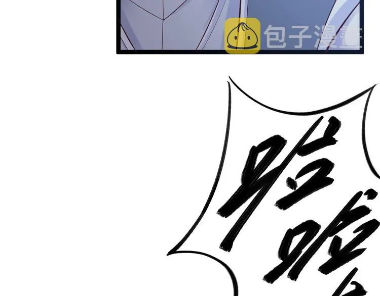第44话 昀一 第73页