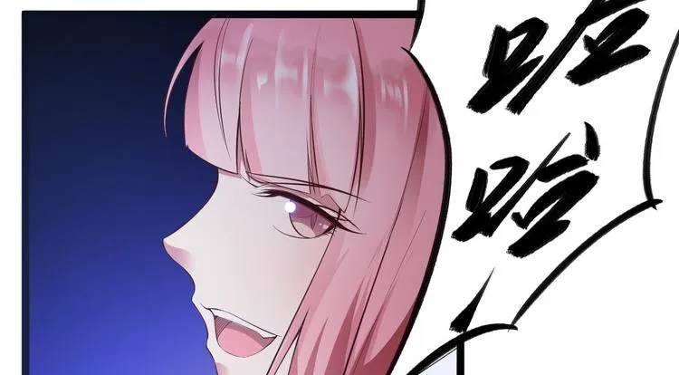第44话 昀一 第74页