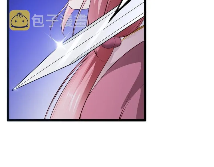 第44话 昀一 第75页