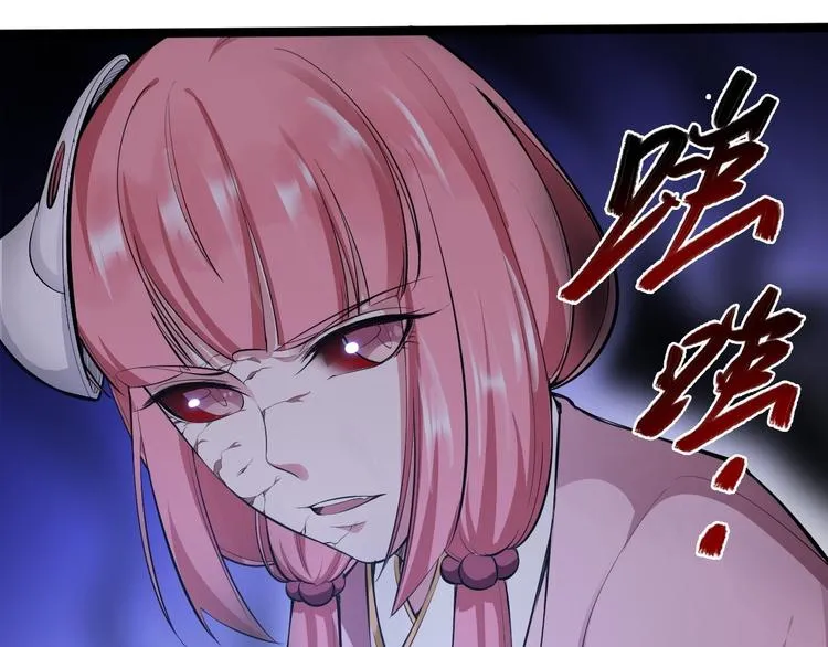 第44话 昀一 第77页