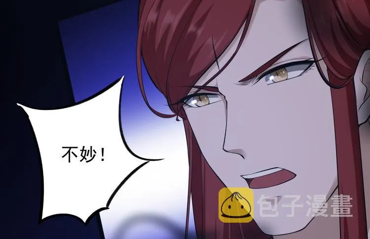 第44话 昀一 第80页
