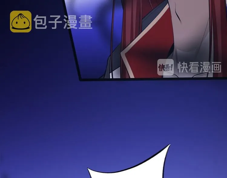 第44话 昀一 第81页
