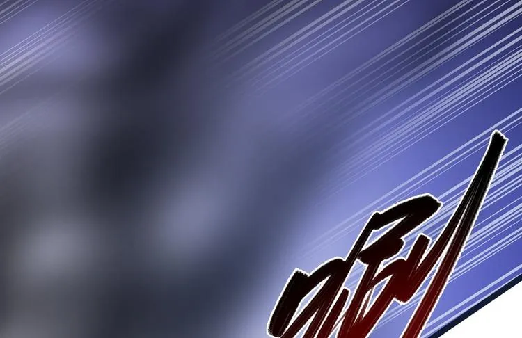 第44话 昀一 第88页