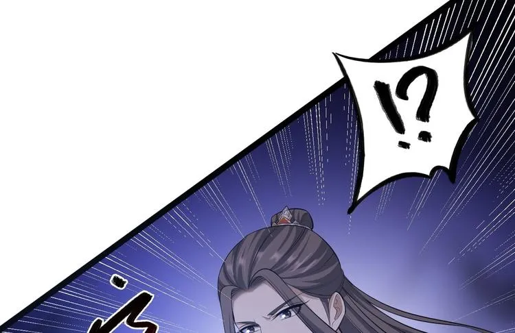 第44话 昀一 第90页
