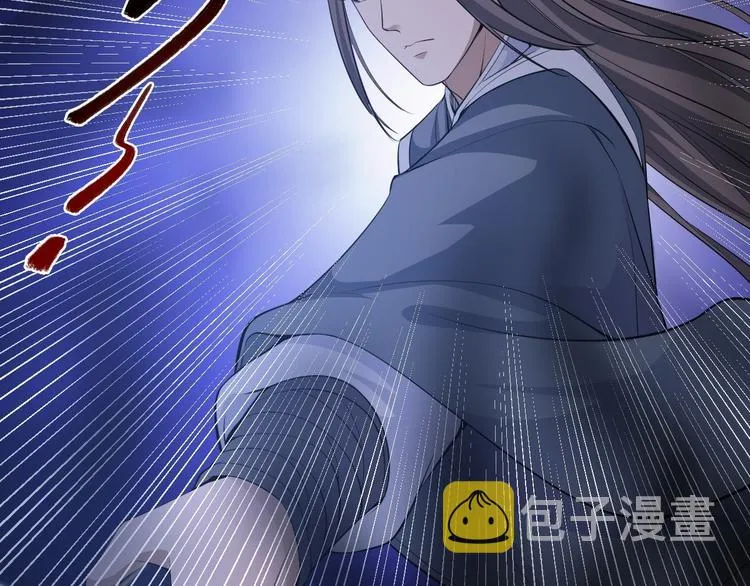 第44话 昀一 第91页