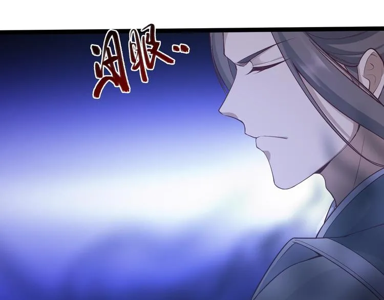 第44话 昀一 第95页