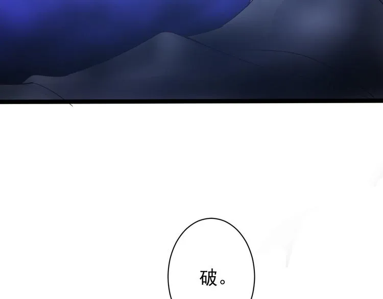 第44话 昀一 第96页
