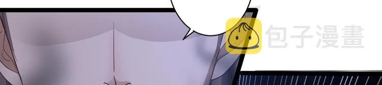 第44话 昀一 第97页
