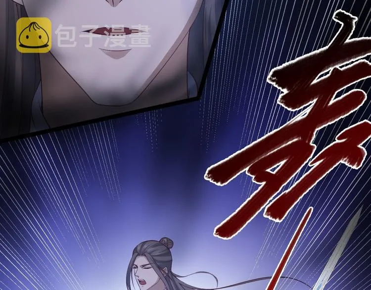 第44话 昀一 第98页