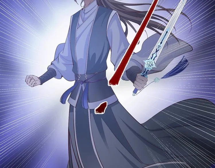 第44话 昀一 第99页