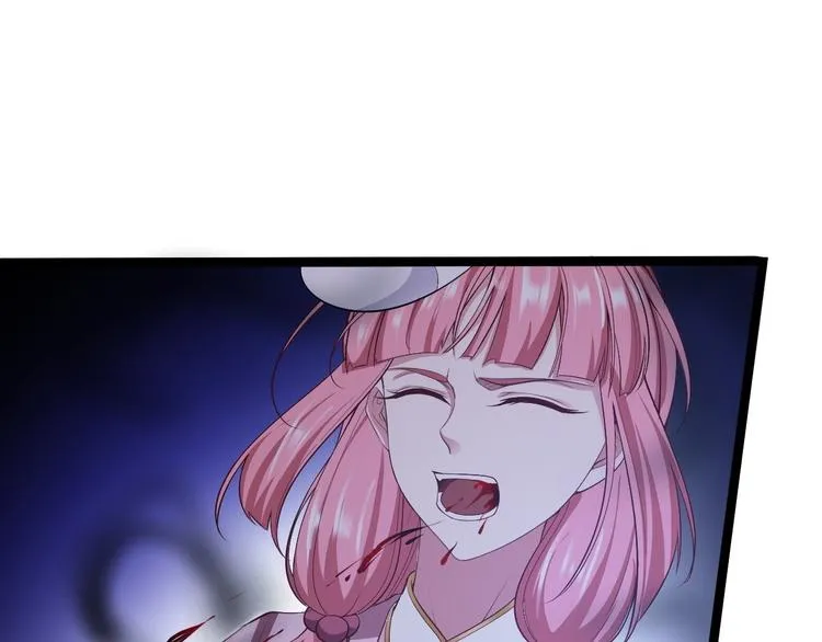 第44话 昀一 第102页