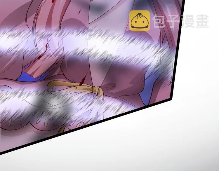 第44话 昀一 第104页