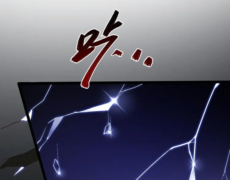 第44话 昀一 第105页