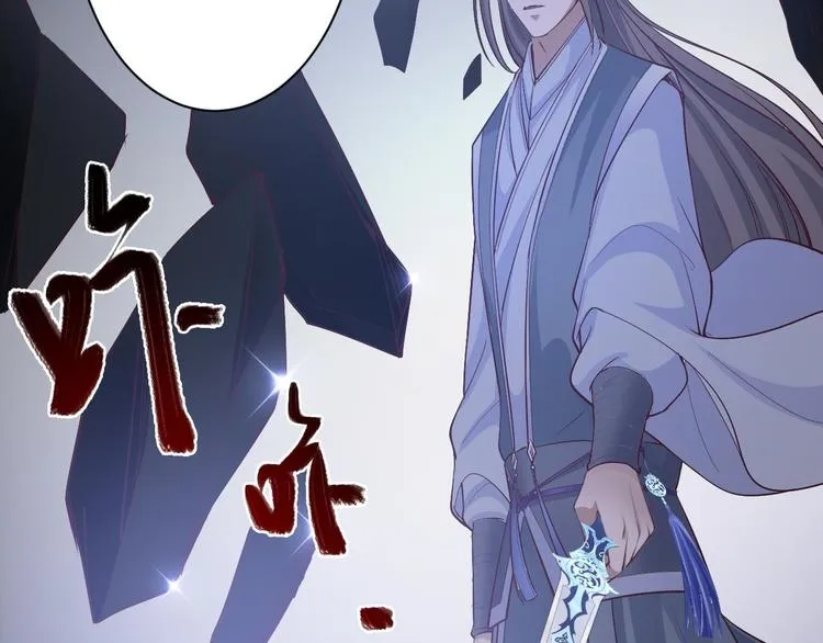 第44话 昀一 第108页