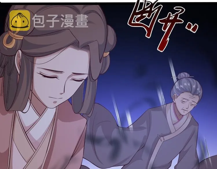 第44话 昀一 第113页