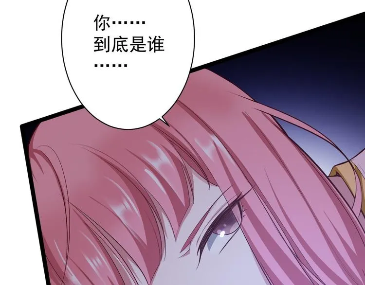 第44话 昀一 第116页