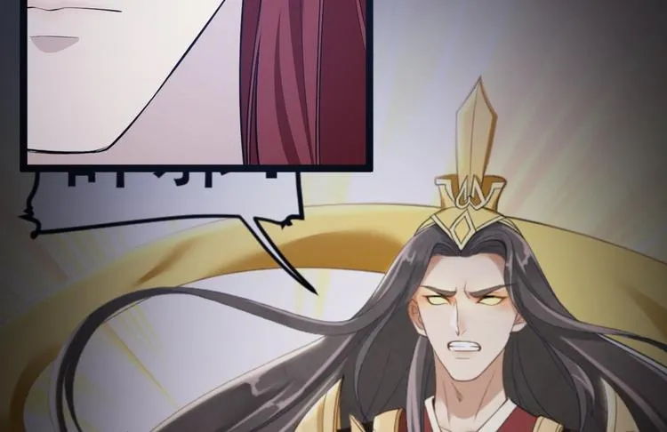 第44话 昀一 第119页