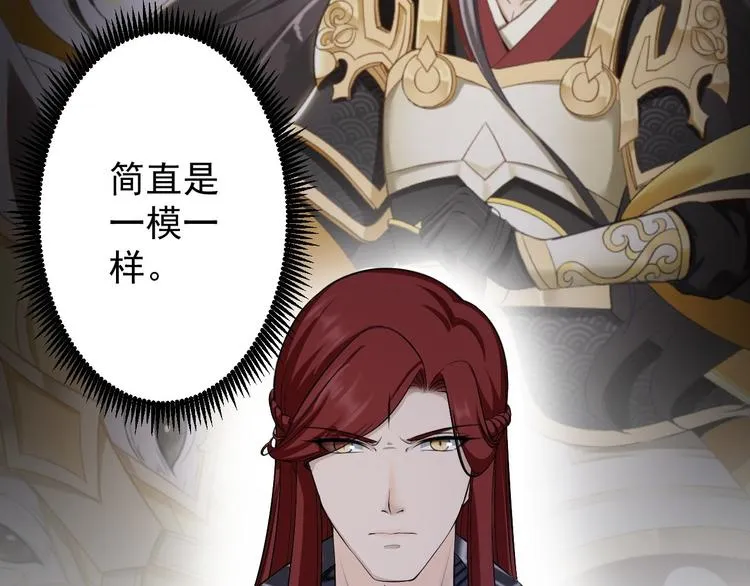 第44话 昀一 第120页