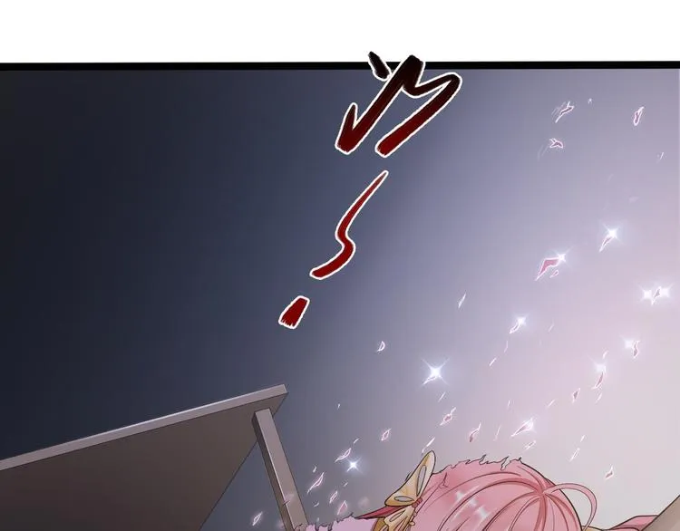 第43话 太岁神 第5页