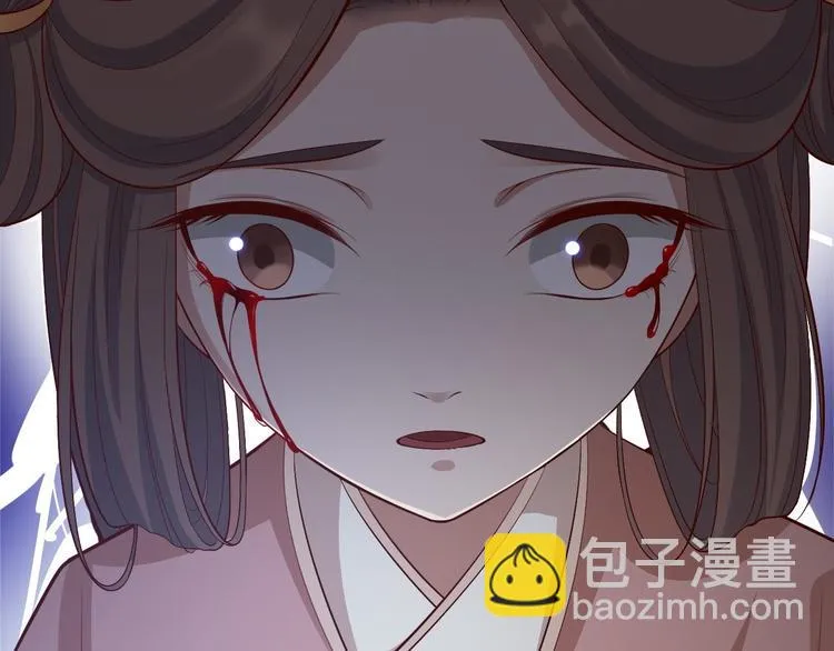 第43话 太岁神 第27页