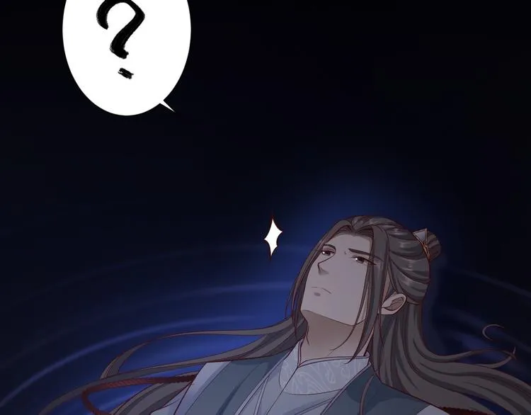 第43话 太岁神 第37页