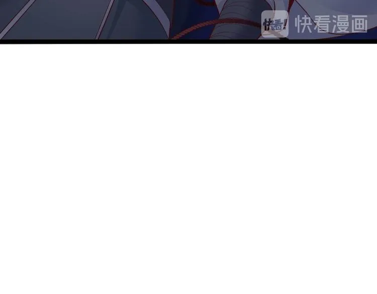 第43话 太岁神 第39页