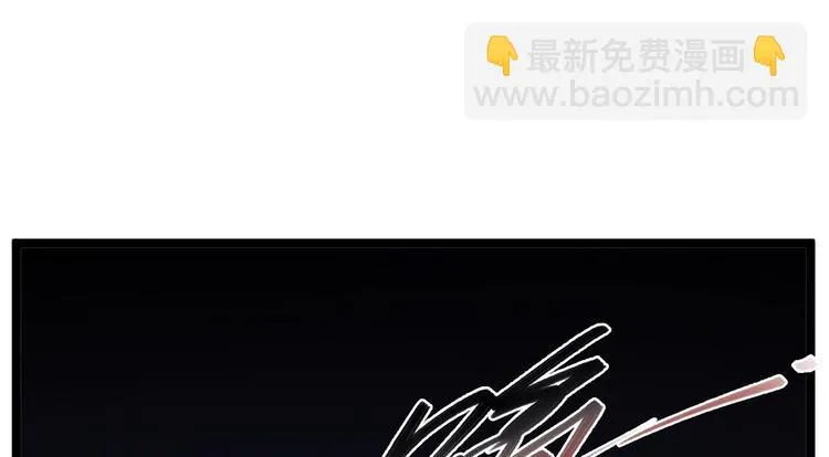 第43话 太岁神 第44页
