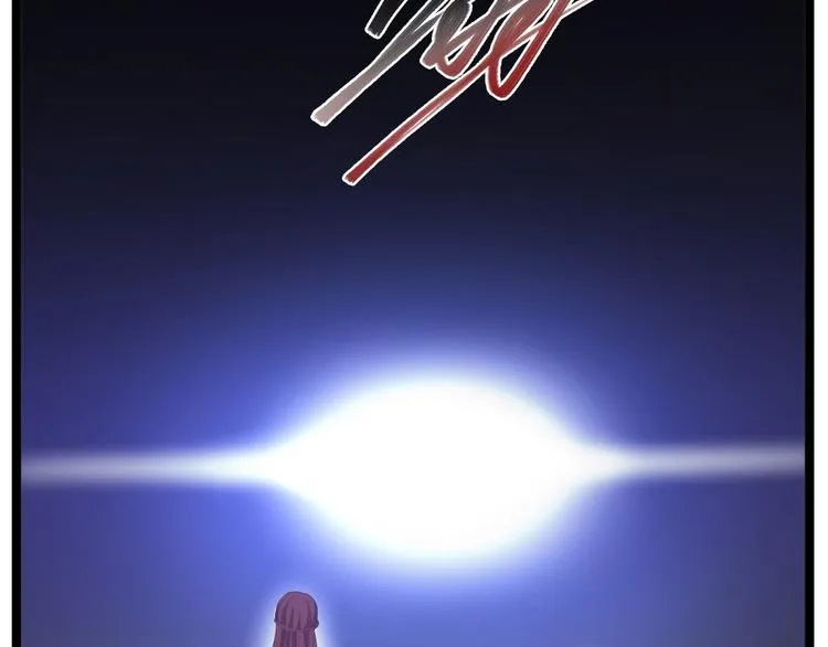 第43话 太岁神 第45页