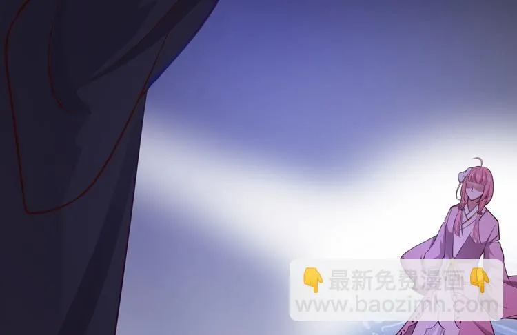第43话 太岁神 第82页