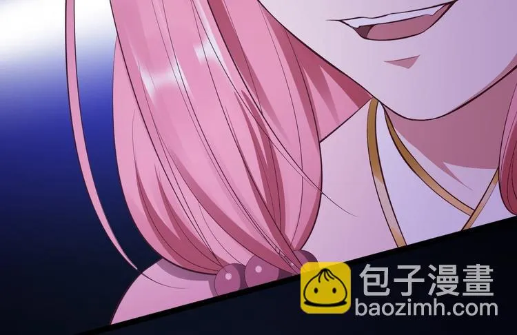 第43话 太岁神 第88页