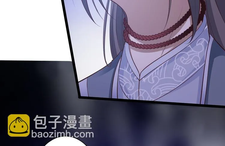 第43话 太岁神 第96页