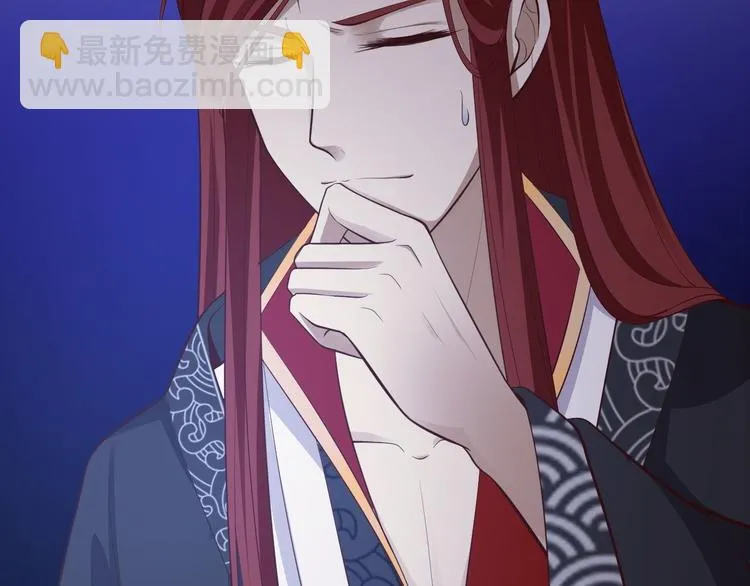 第43话 太岁神 第134页