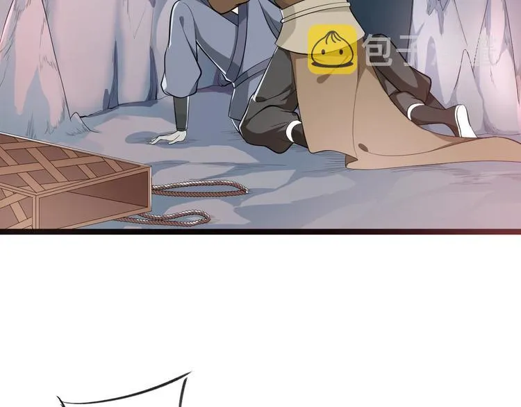 第42话 除祟？ 第6页