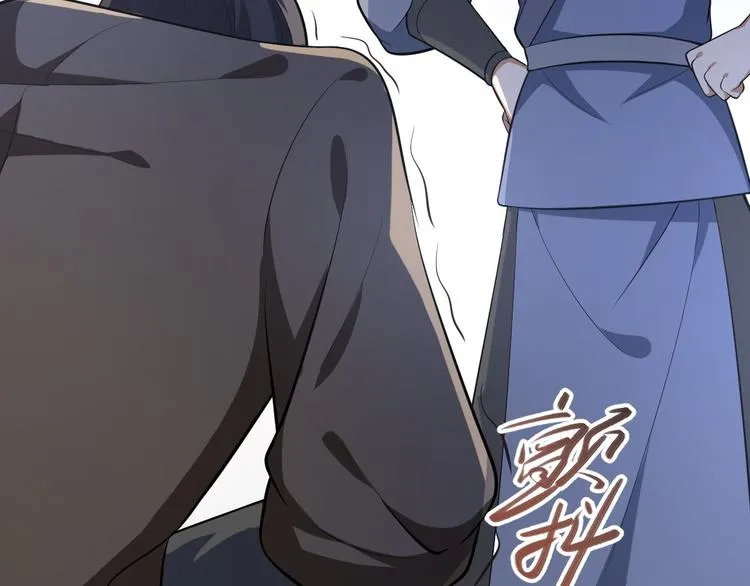 第42话 除祟？ 第11页