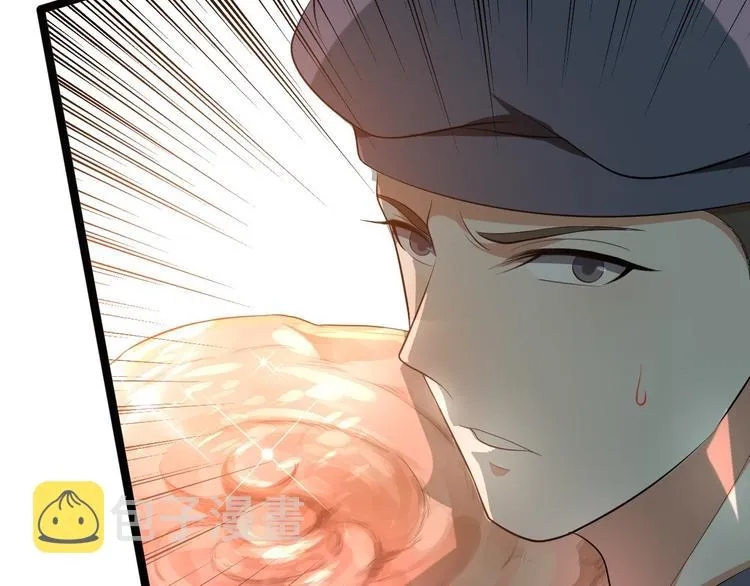 第42话 除祟？ 第30页