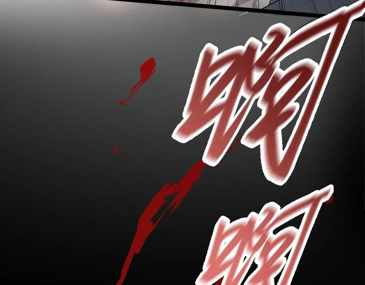第42话 除祟？ 第32页