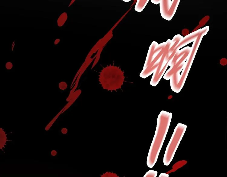 第42话 除祟？ 第33页