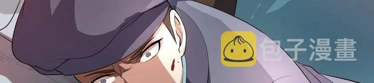 第42话 除祟？ 第37页