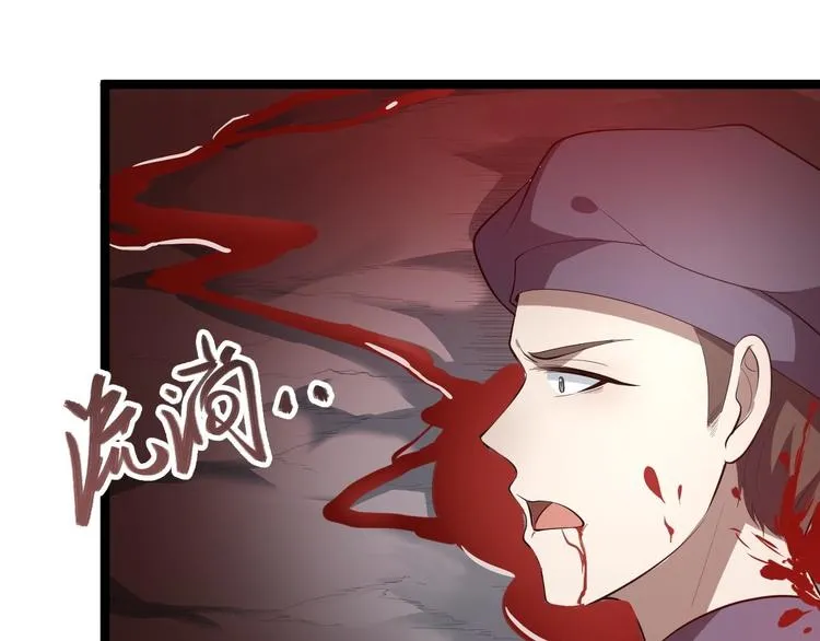 第42话 除祟？ 第39页