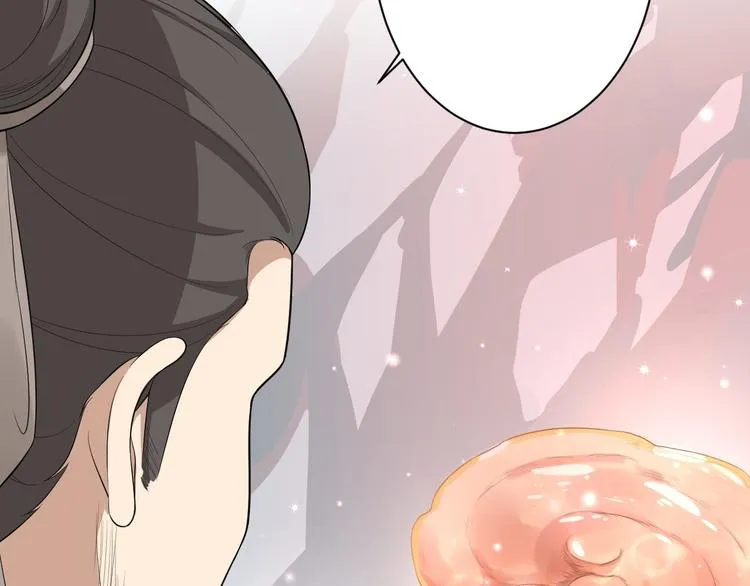 第42话 除祟？ 第47页