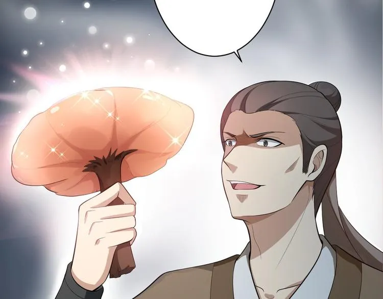 第42话 除祟？ 第51页