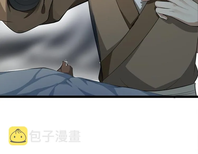 第42话 除祟？ 第53页