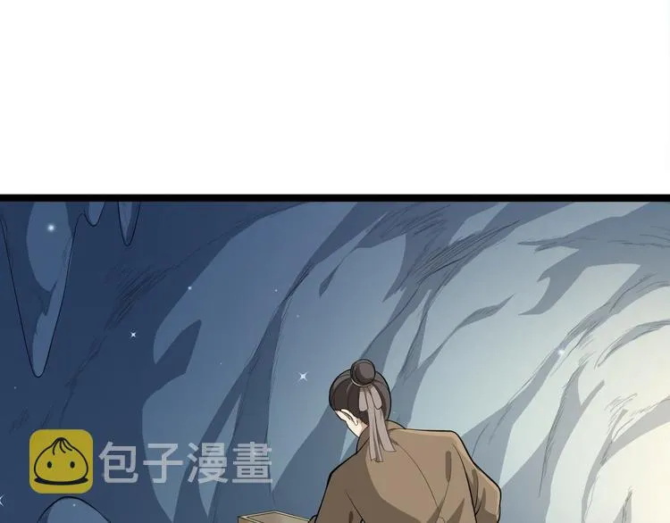 第42话 除祟？ 第54页