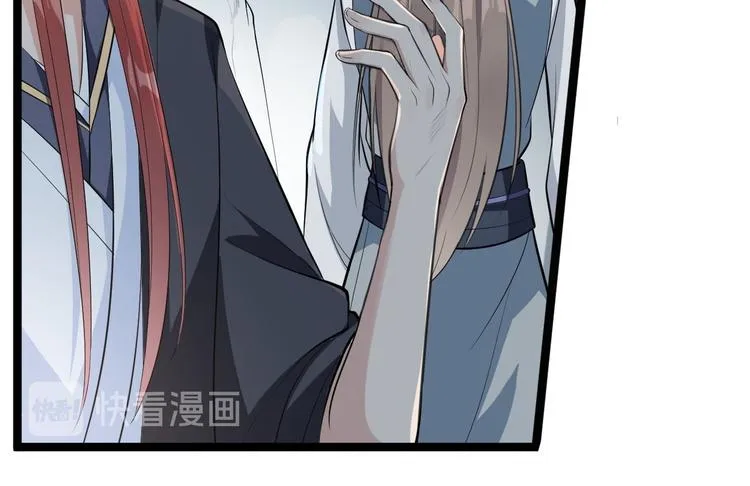 第42话 除祟？ 第64页